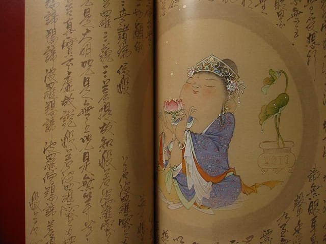 天開図画 : 玄妙なる道釈画の世界 七類堂天谿　雪舟天谿　道釈画