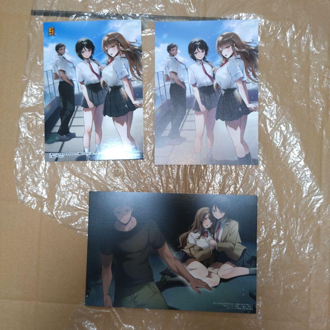 そら　ライトノベル特典セット