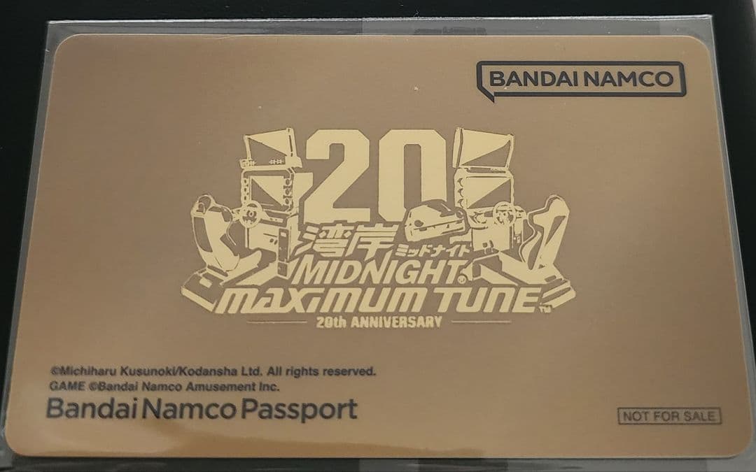 湾岸 バナパス ゴールド