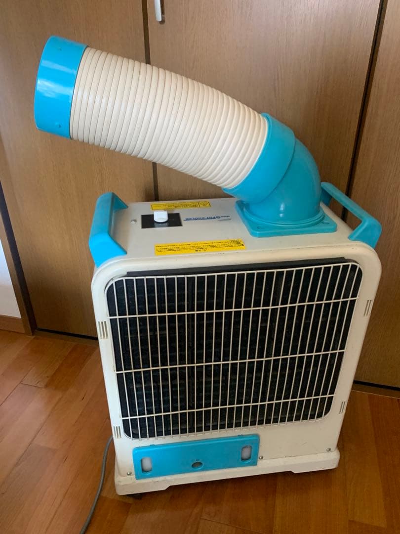 ミニスポットクーラー SAC-1800 ホワイト/ブルー