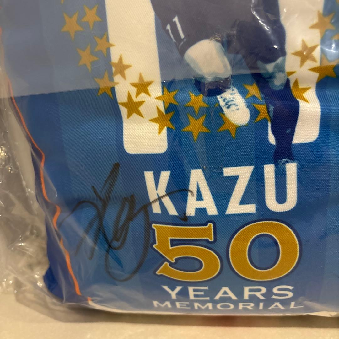 三浦知良50記念グッズサイン入りクッション