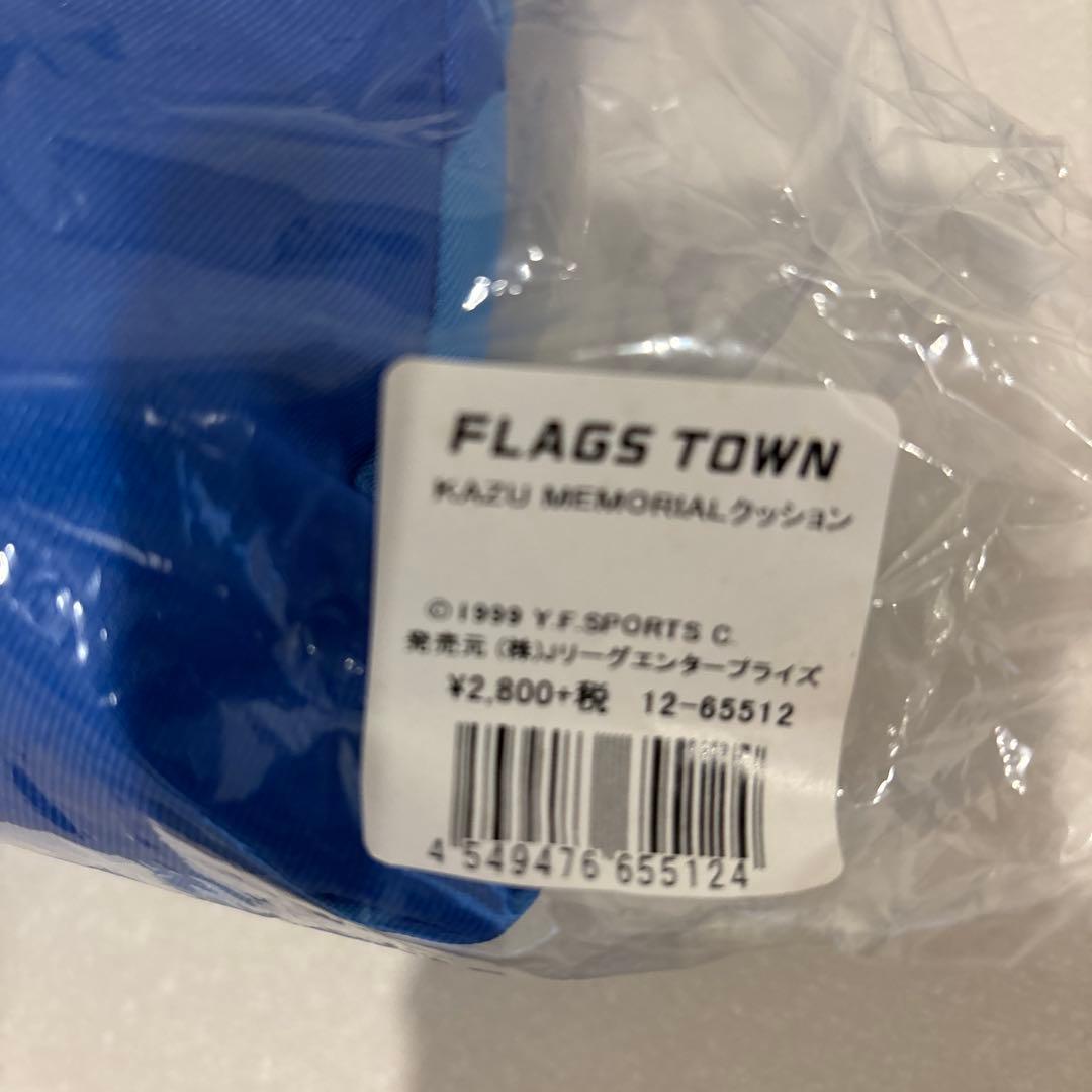 三浦知良50記念グッズサイン入りクッション