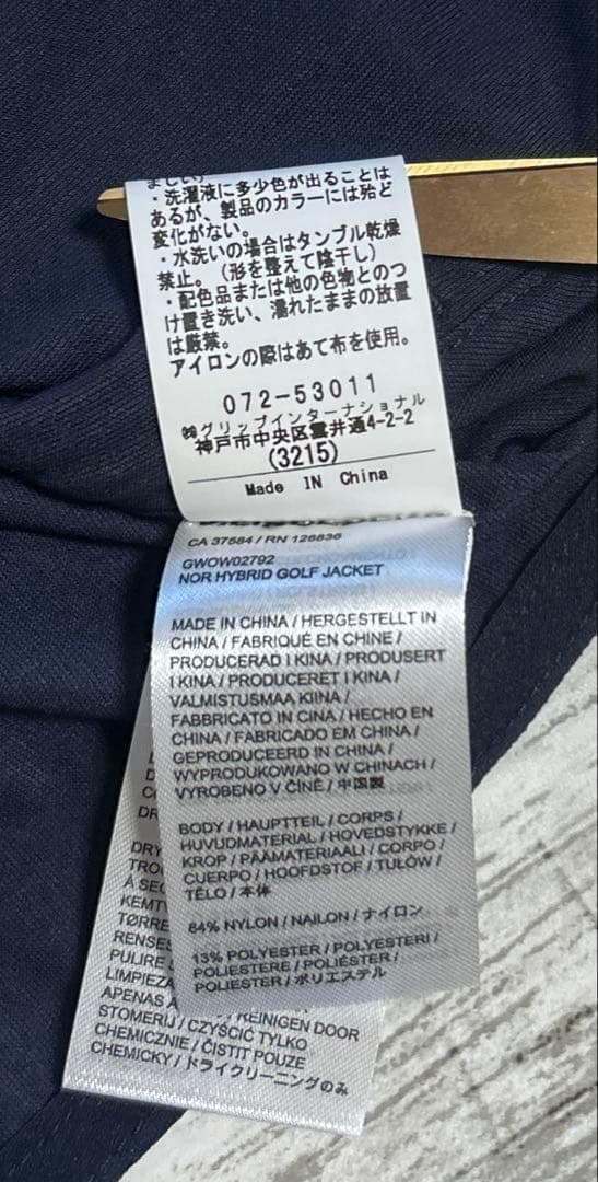 ◆新品◆　J.LINDEBERG　ジャケット　M　軽量　防寒　ジェイリンドバーグ