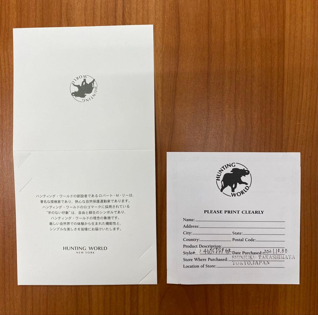 HUNTING WORLD ハンティングワールド　ロゴ　リュック.デイパック