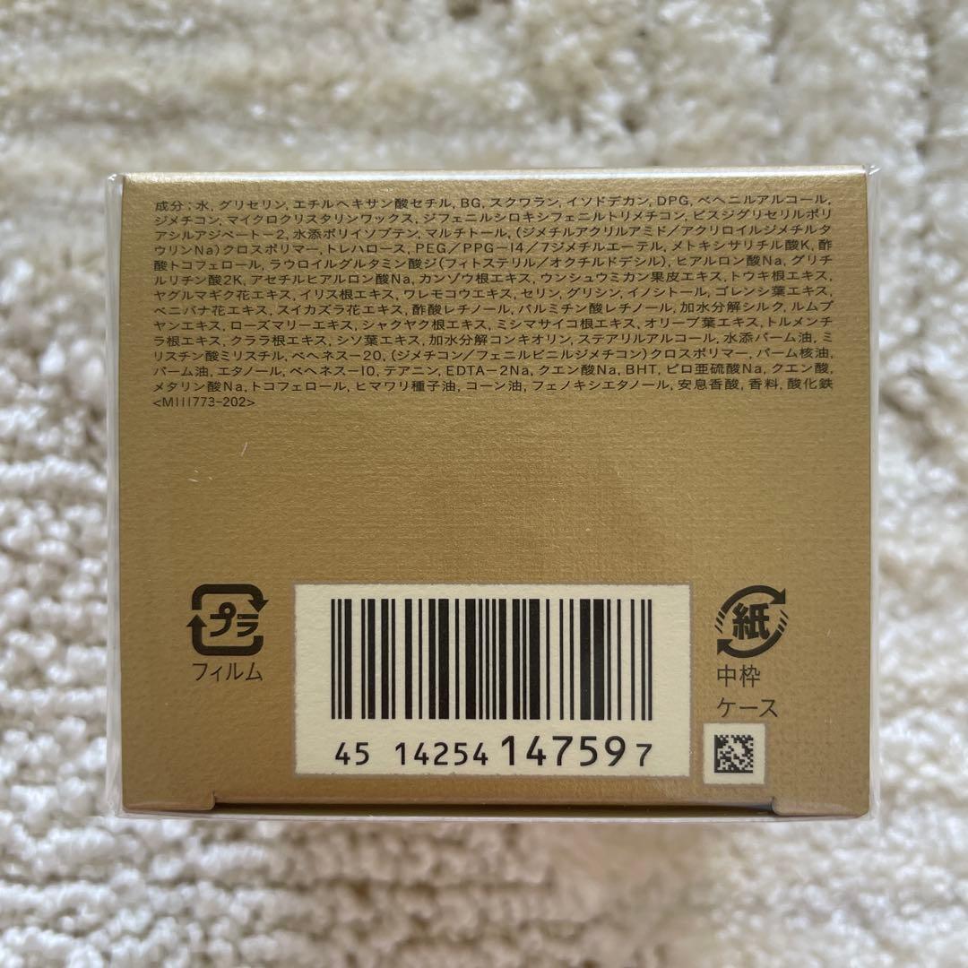 【未開封】クレドポーボーテ　クレームイユーS レフィル