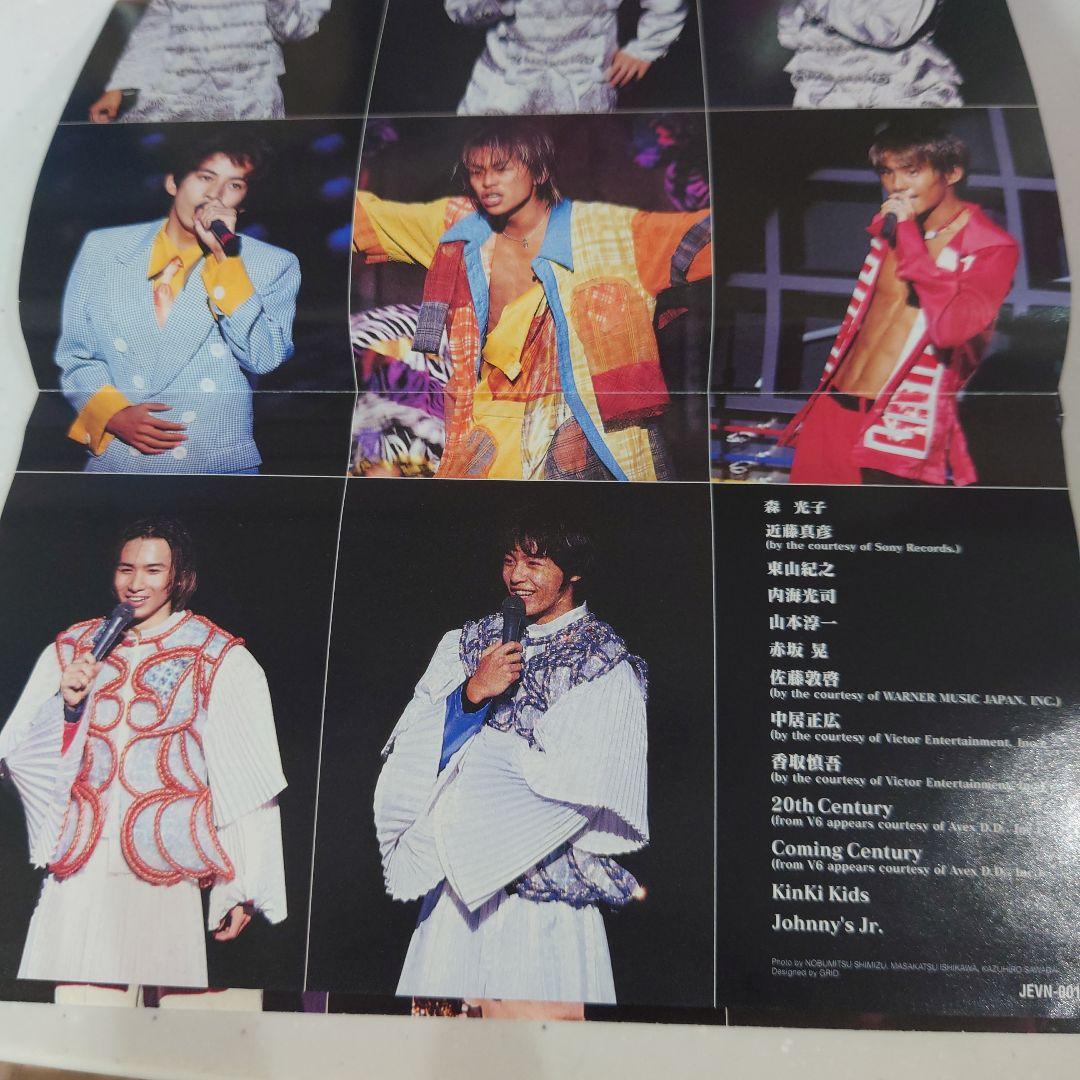 ジャニーズファンタジーkyotokyo　’97夏公演