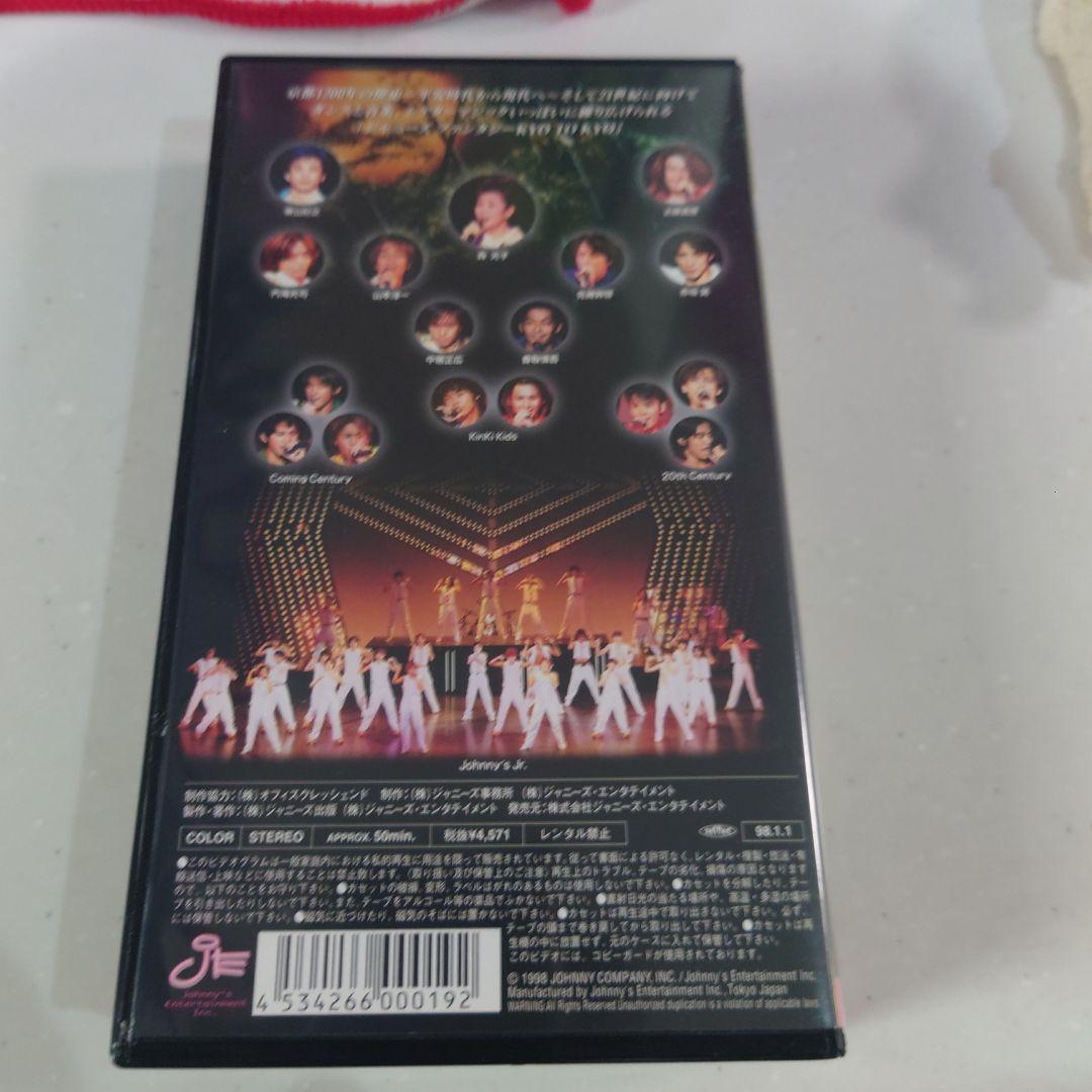 ジャニーズファンタジーkyotokyo　’97夏公演