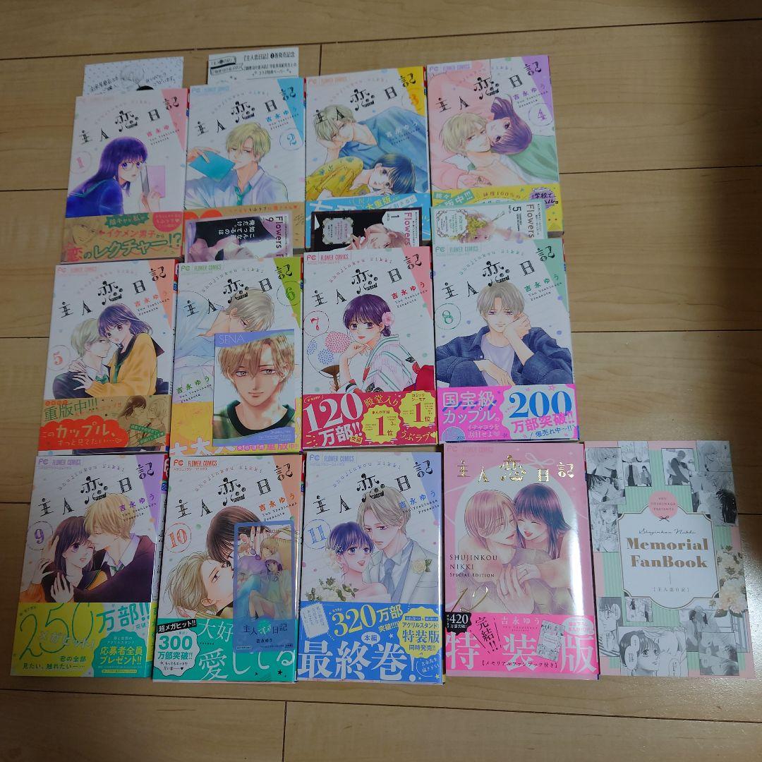 少女コミック ※即購入不可