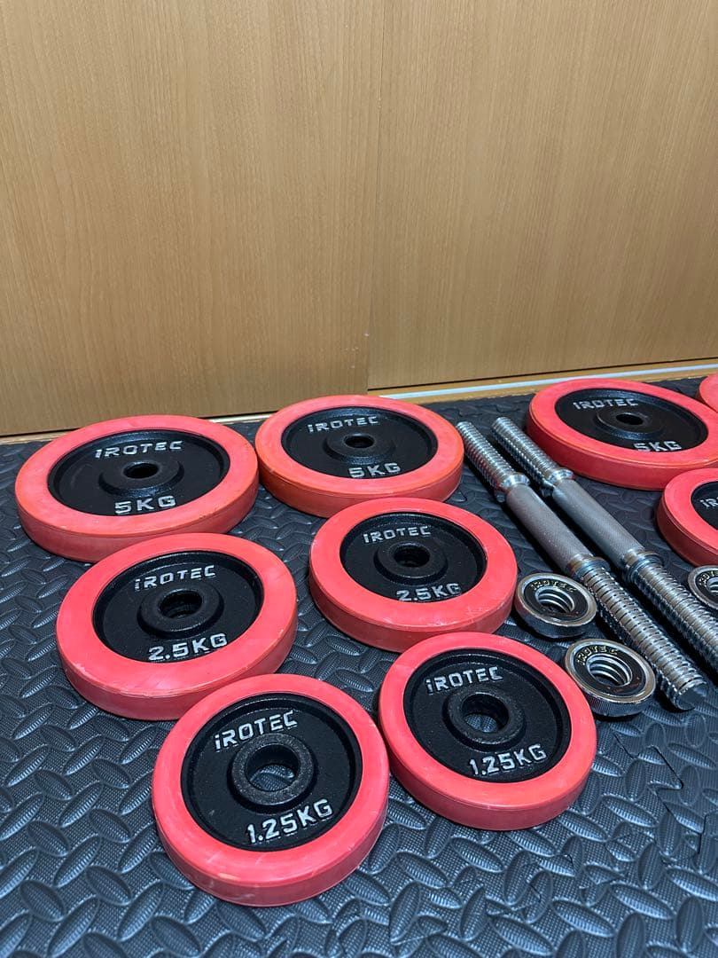 アイロテックダンベル片手20kg×2個【手渡し限定】