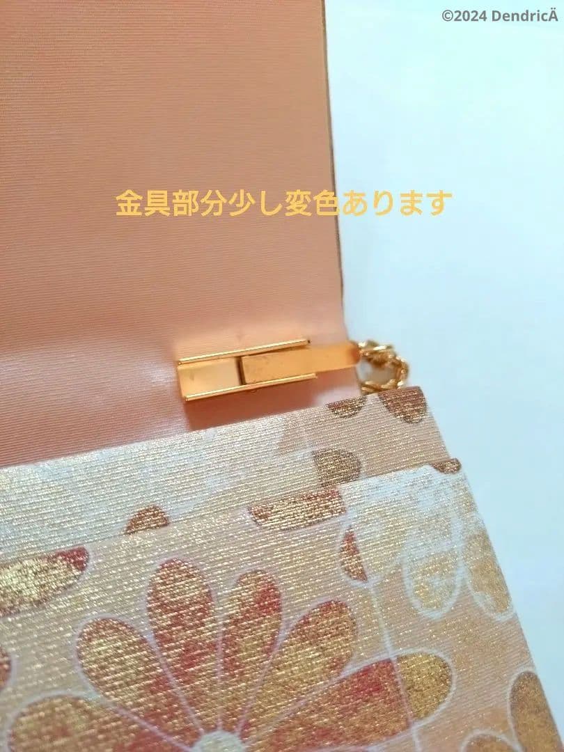 京都ゆうび　新品未使用　和装かばん　霞錦　本金箔　友禅　礼装　和服　２ウェイ