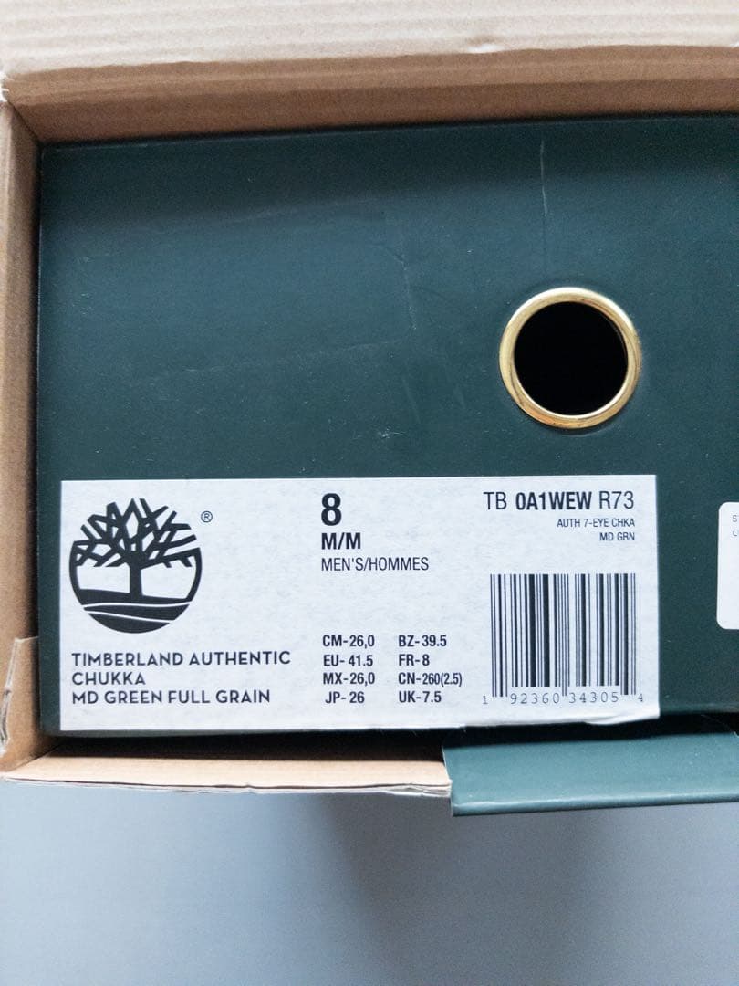 Aimé Leon Dore × Timberland / 7 Eye Lug