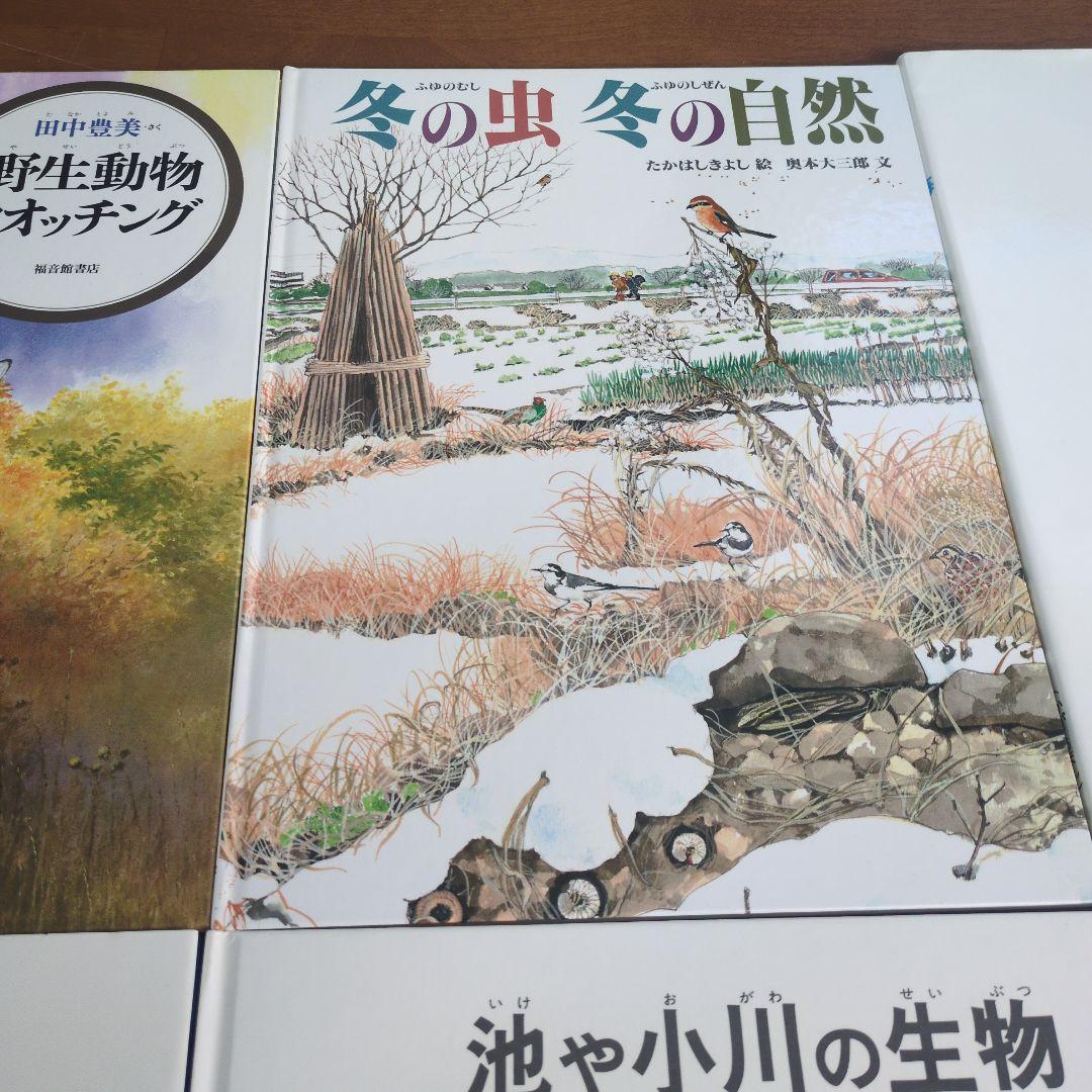 幼児〜大人まで 楽しめる本 12冊 18,480円
