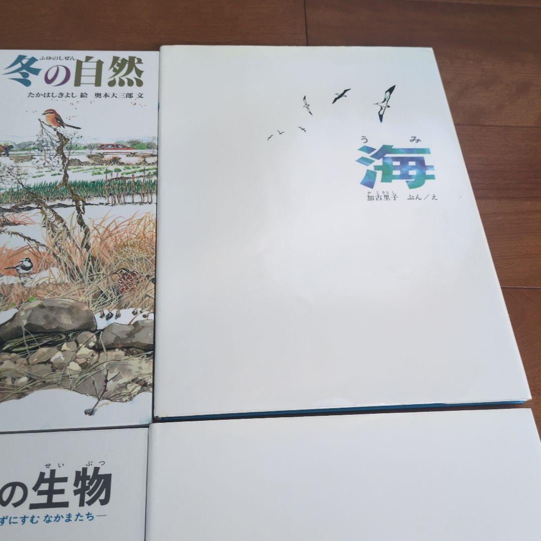 幼児〜大人まで 楽しめる本 12冊 18,480円