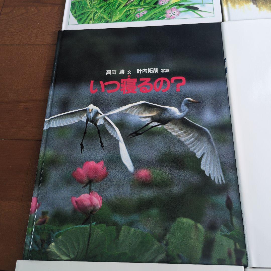 幼児〜大人まで 楽しめる本 12冊 18,480円