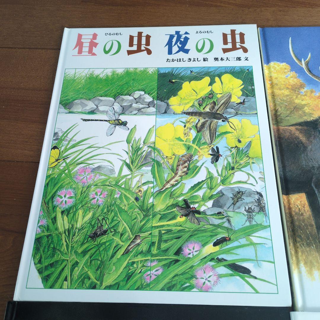 幼児〜大人まで 楽しめる本 12冊 18,480円