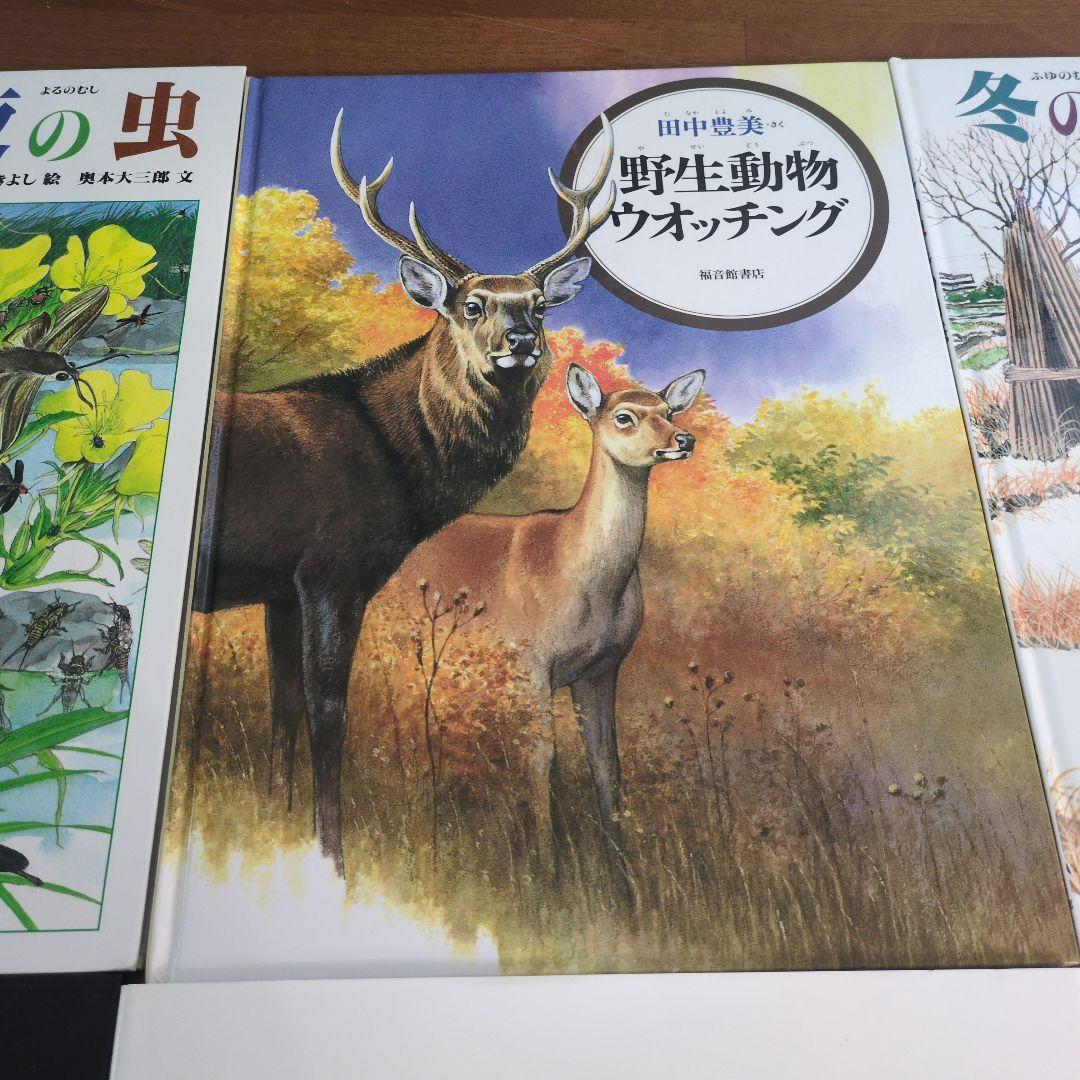 幼児〜大人まで 楽しめる本 12冊 18,480円