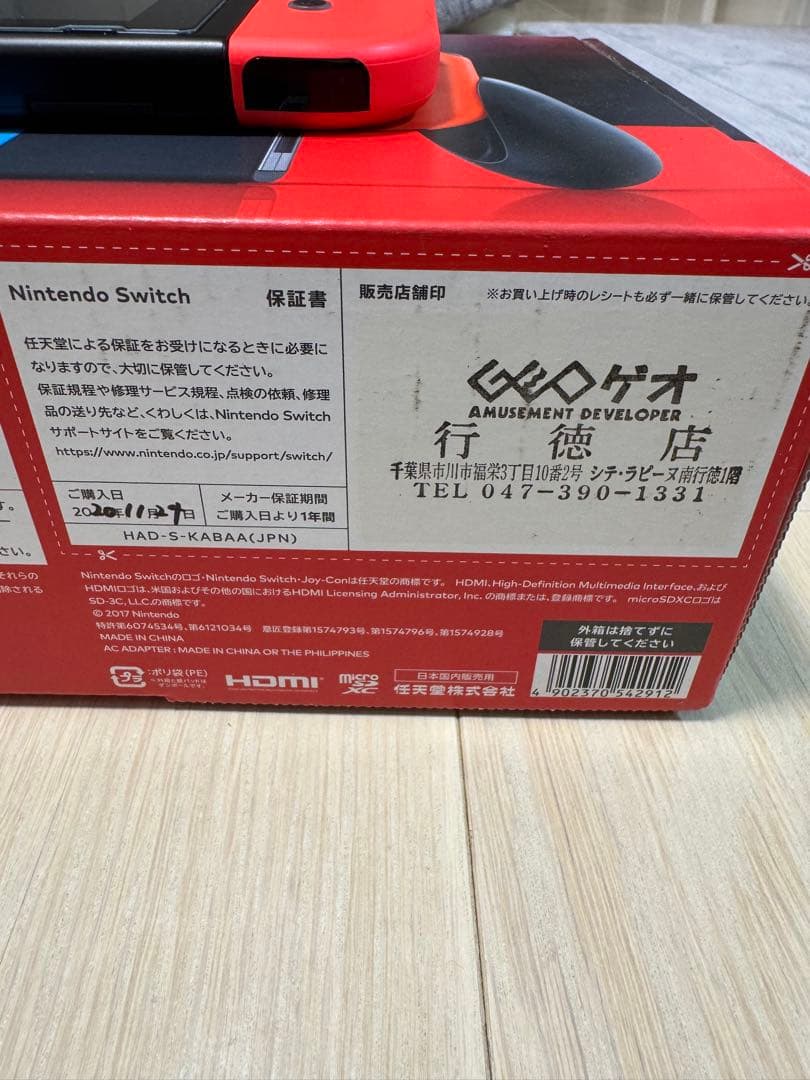 美品　最安値　24時間位内発送　新型ニンテンドースイッチ