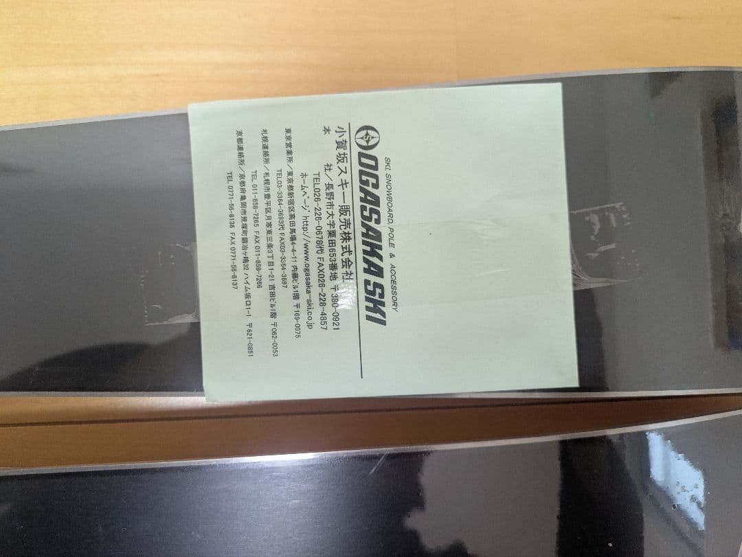 OGASAKA TRIUN GS スキー板 GJ 140