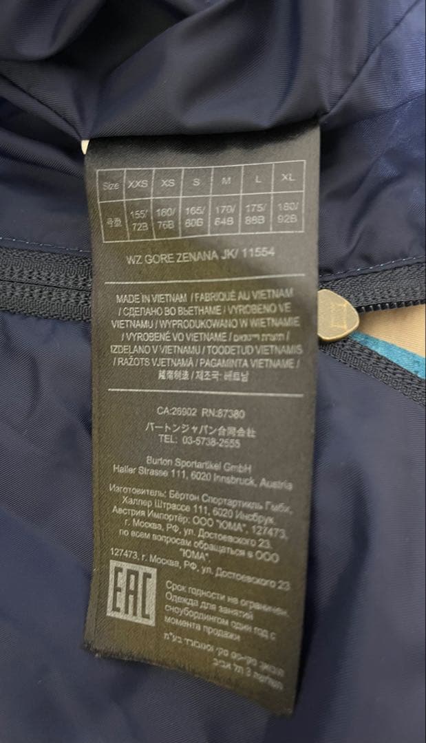 BURTON スキー・スノーボード ウェア GORE-TEX