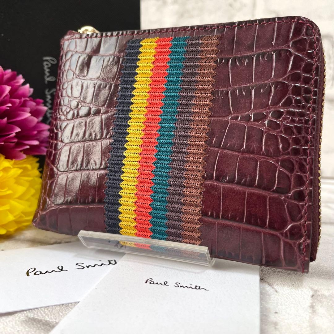未使用品✨ポールスミス　ミニ財布　クロコ　マルチストライプ　ボルドー