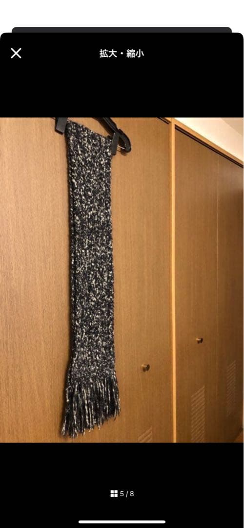 Chanel シャネル カシミヤシルク マフラー