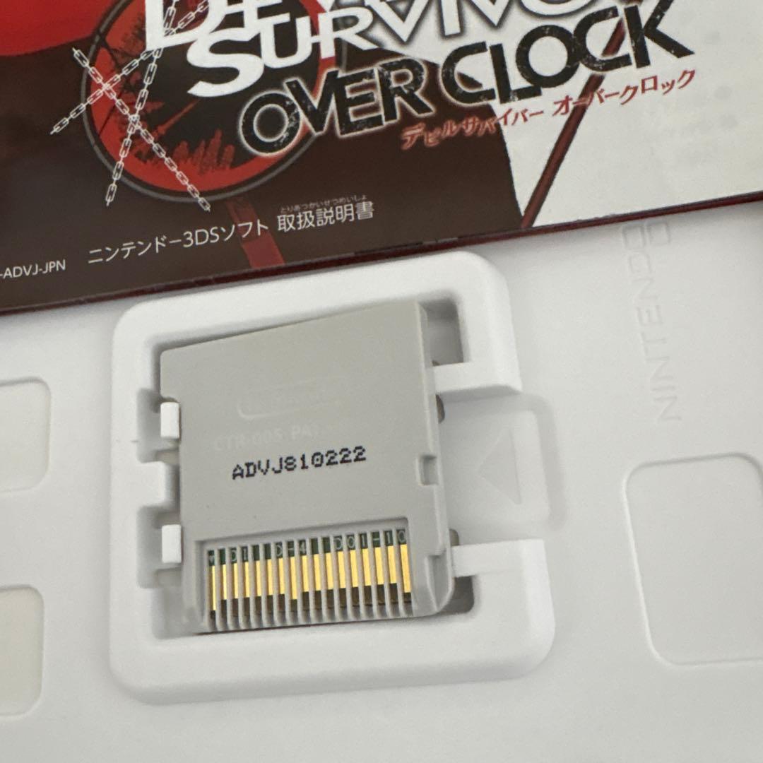 【3DS】デビルサバイバー　まとめ売り　未開封特典付