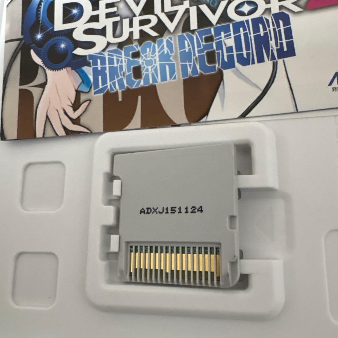 【3DS】デビルサバイバー　まとめ売り　未開封特典付
