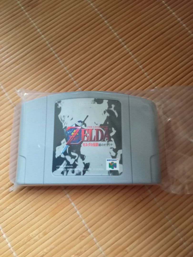 NINTENDO64　ゼルダの伝説　時のオカリナ　未使用