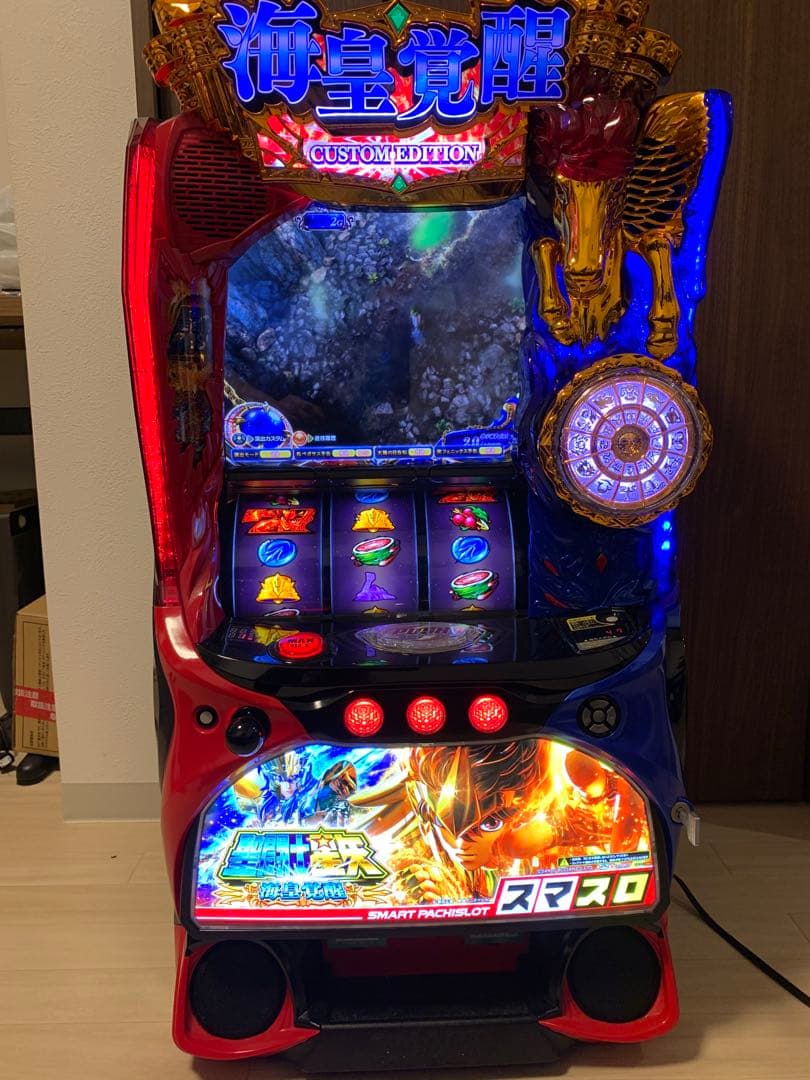 パチスロ聖闘士星矢　海皇覚醒 CUSTOM EDITION