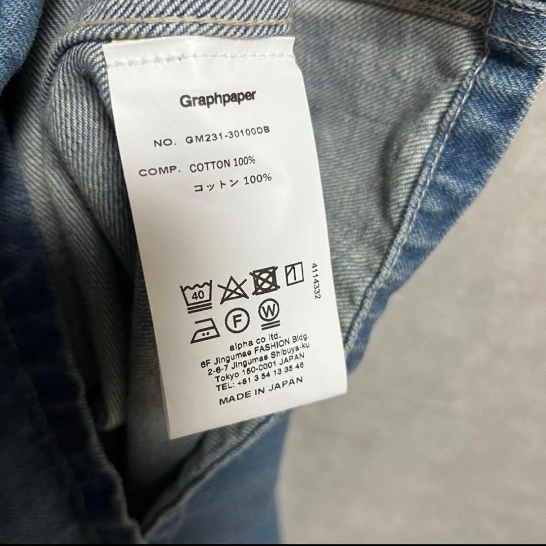 Graphpaper 23SS セルビッジデニム カバーオール 2