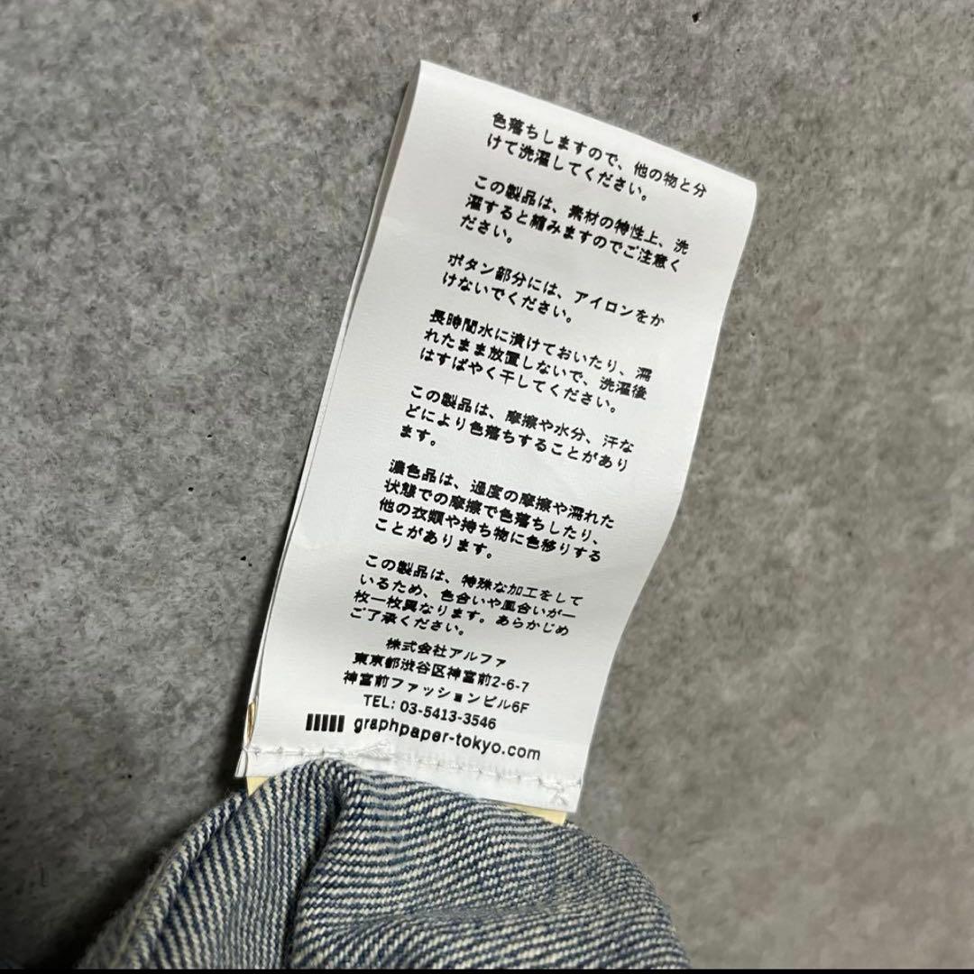 Graphpaper 23SS セルビッジデニム カバーオール 2