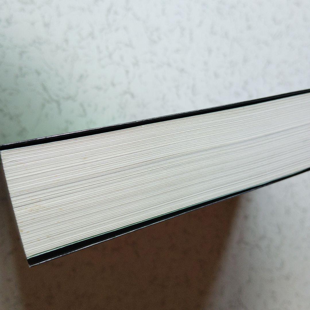 難関大学突破 究める日本史B 坂本勝義　高校生　絶版　希少　プレミア　初版