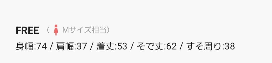 (未使用)anuans ギャザードレープカットトップス