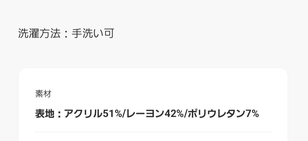 (未使用)anuans ギャザードレープカットトップス