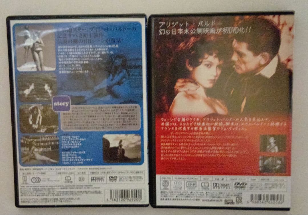 ブリジット・バルドー DVD セット