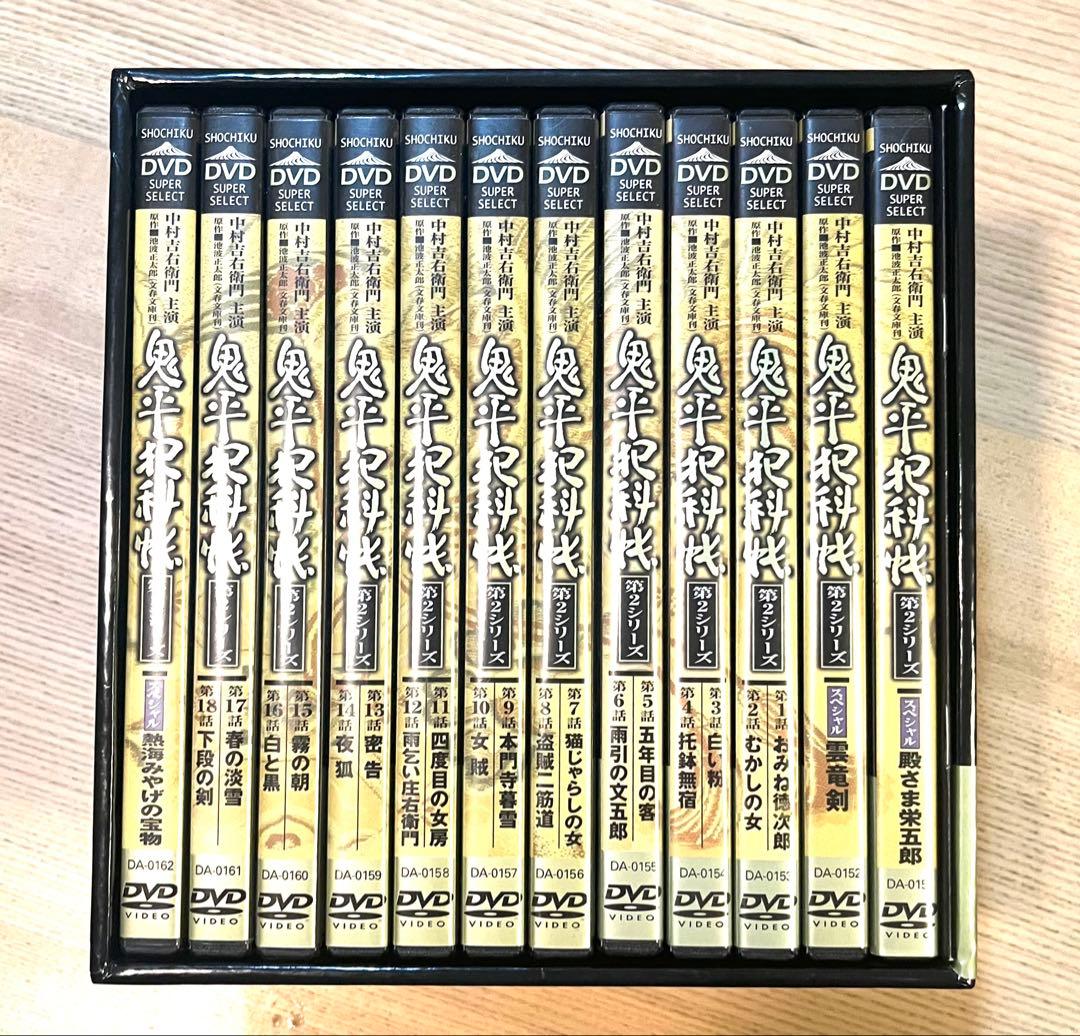 鬼平犯科帳 第2シリーズ DVD-BOX