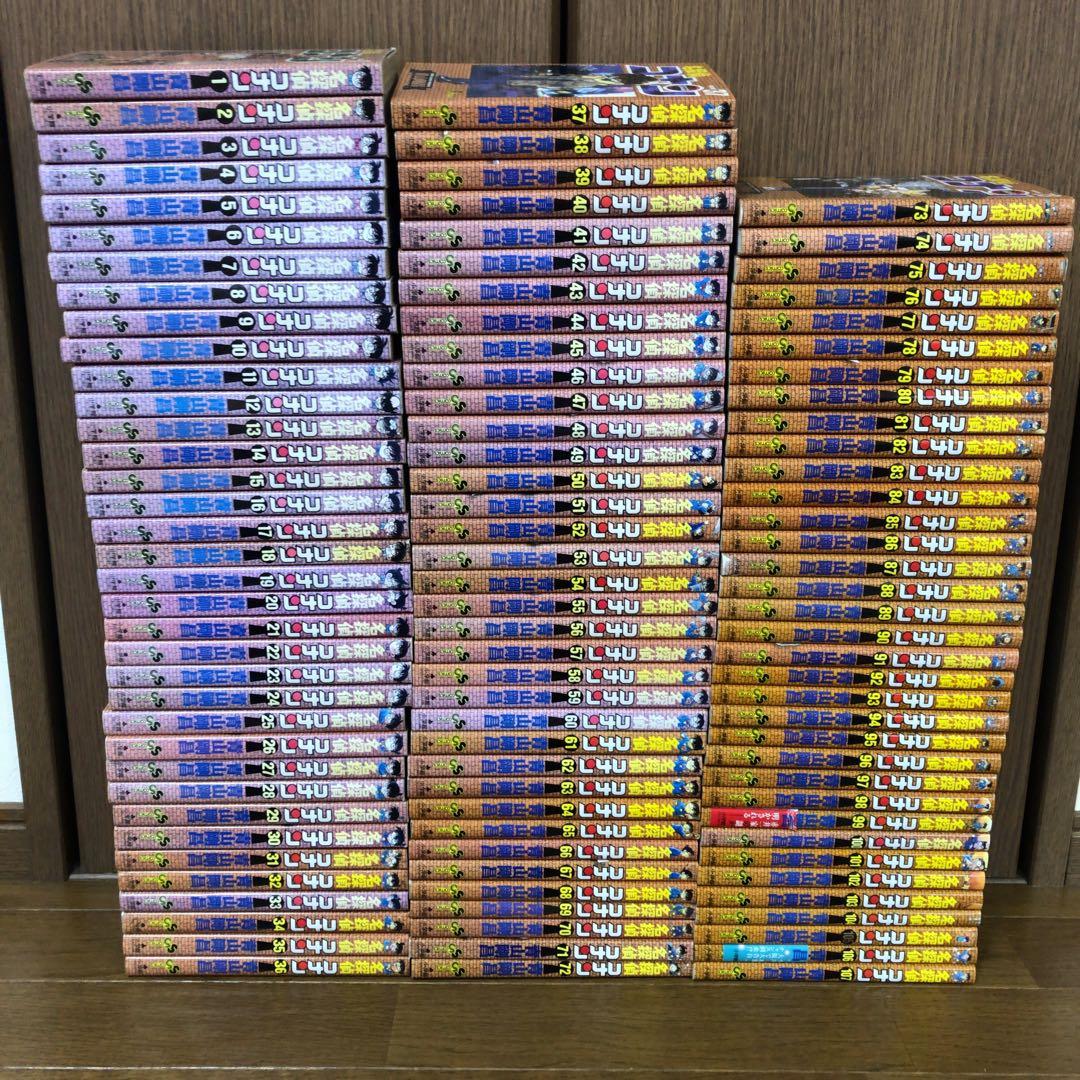 名探偵コナン 青山剛昌　1〜107巻　全巻　全巻セット　最新刊