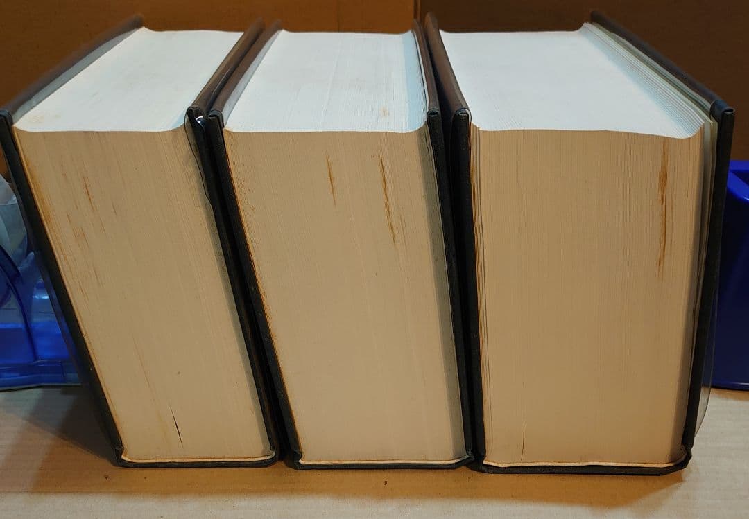 『姓氏家系大辞典 全3巻揃 太田亮 角川書店 昭和47年 再版』箱 外函付