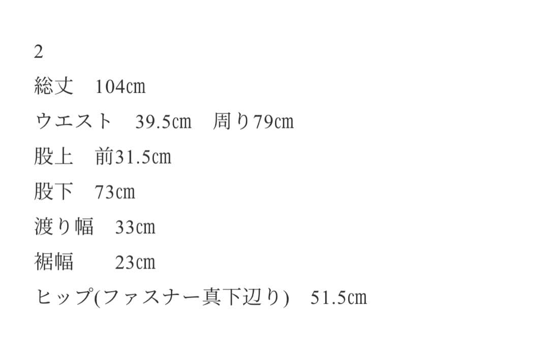 ok.soon×piccadilly white painter pants 2