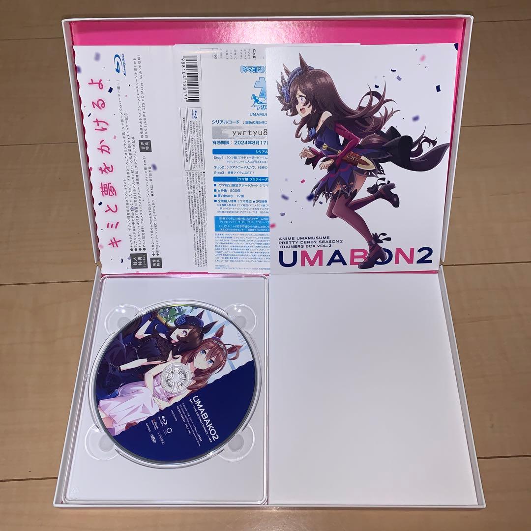 『ウマ箱2』第1〜4コーナー(アニメ「ウマ娘 プリティーダービー Season2
