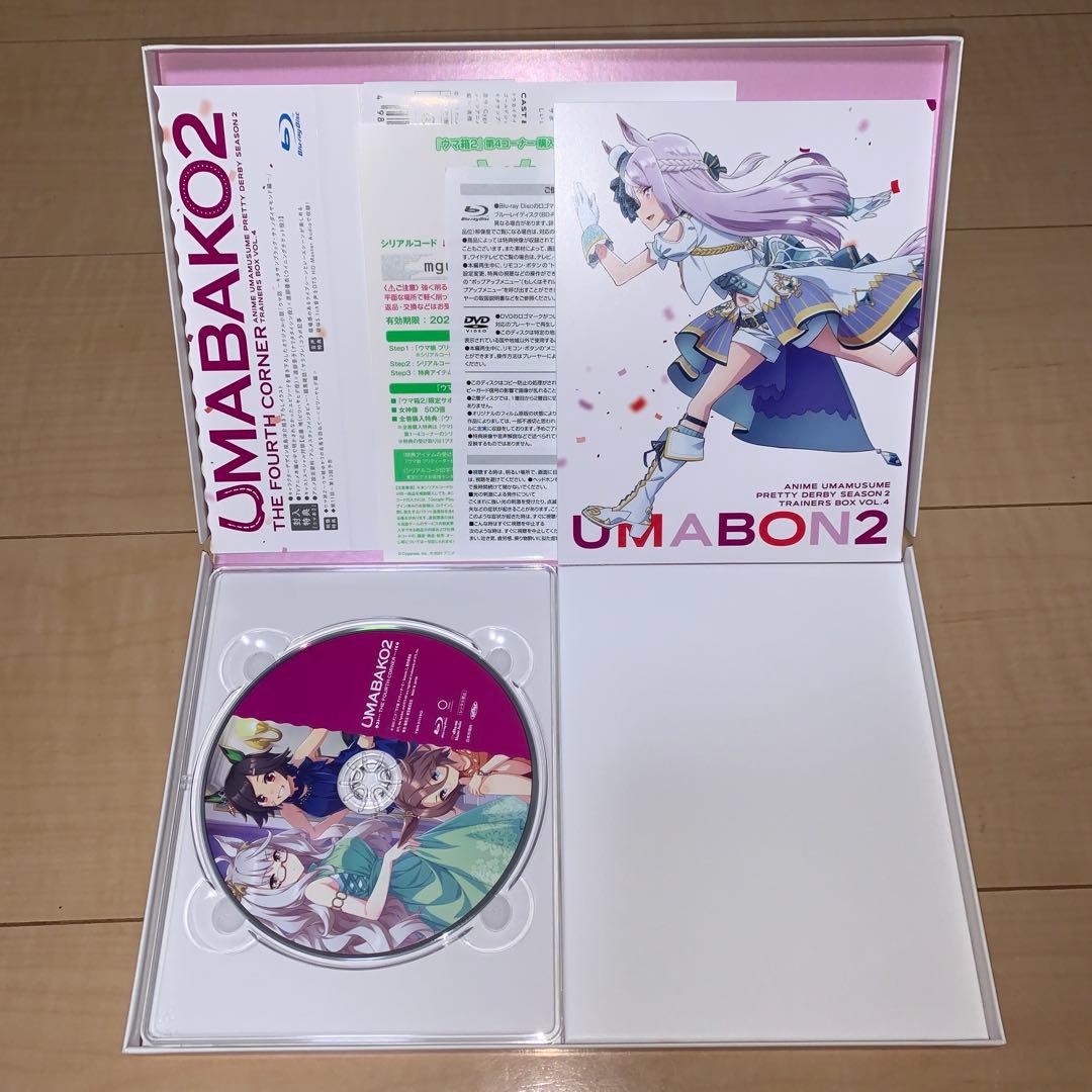 『ウマ箱2』第1〜4コーナー(アニメ「ウマ娘 プリティーダービー Season2