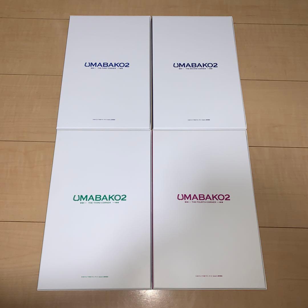 『ウマ箱2』第1〜4コーナー(アニメ「ウマ娘 プリティーダービー Season2