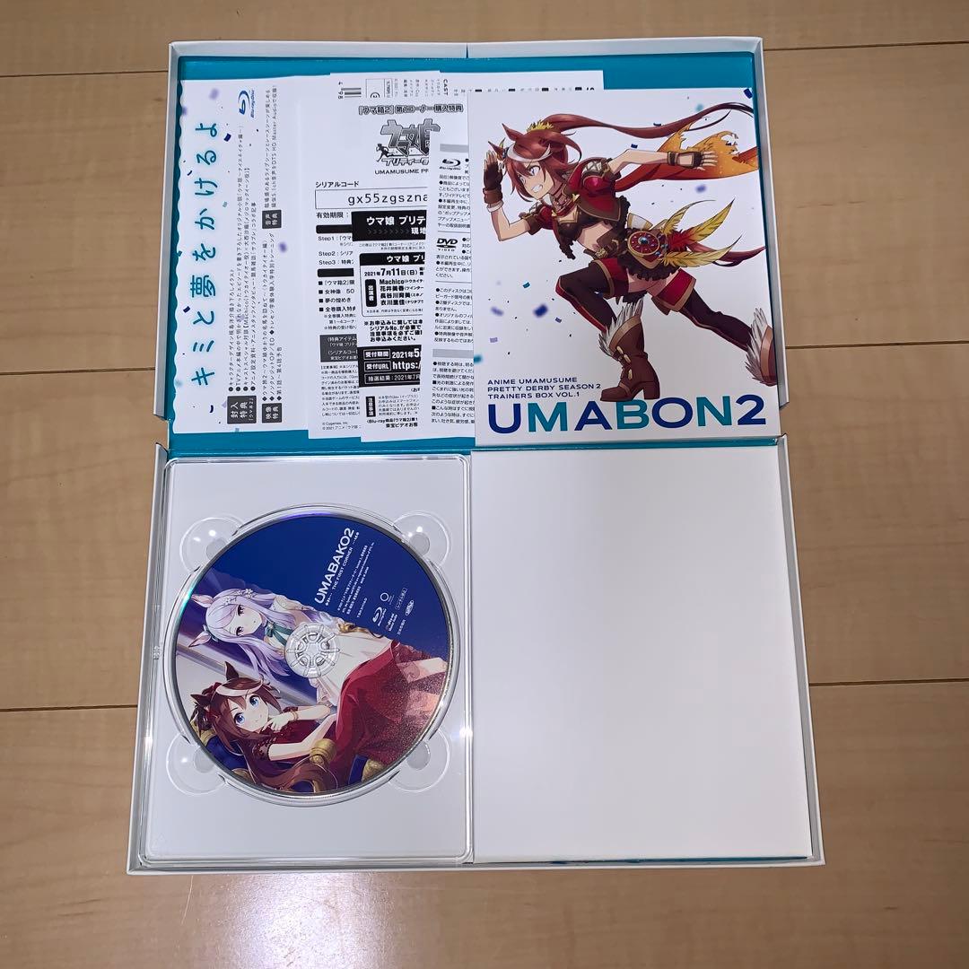 『ウマ箱2』第1〜4コーナー(アニメ「ウマ娘 プリティーダービー Season2