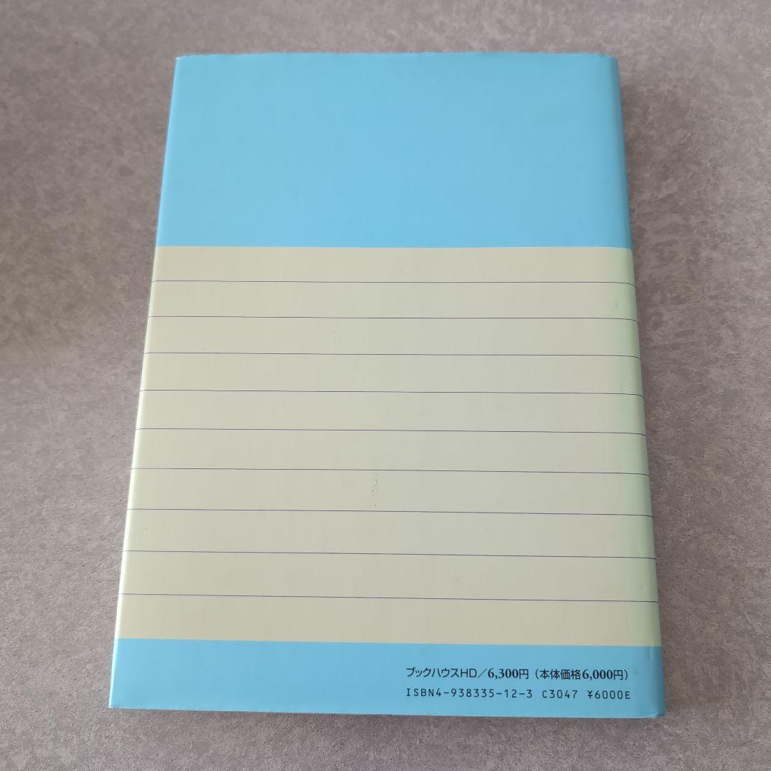 ファンクショナルエクササイズ