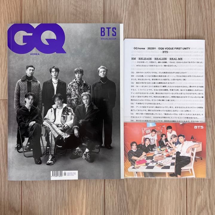 BTS フォトブック 雑誌 アミボム まとめ売り