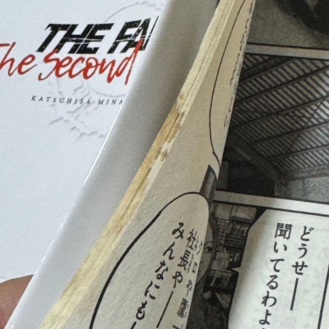 【全巻セット】ザ•ファブル＋セカンドコンタクト