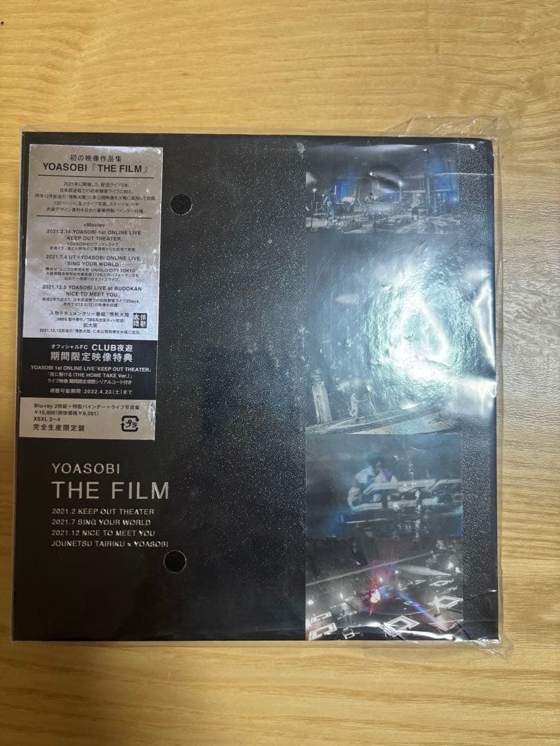 YOASOBITHE FILM Blu-ray【初版】