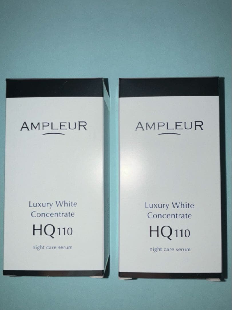 アンプルール　ラグジュアリーホワイトコンセートレートHQ110 2個セット