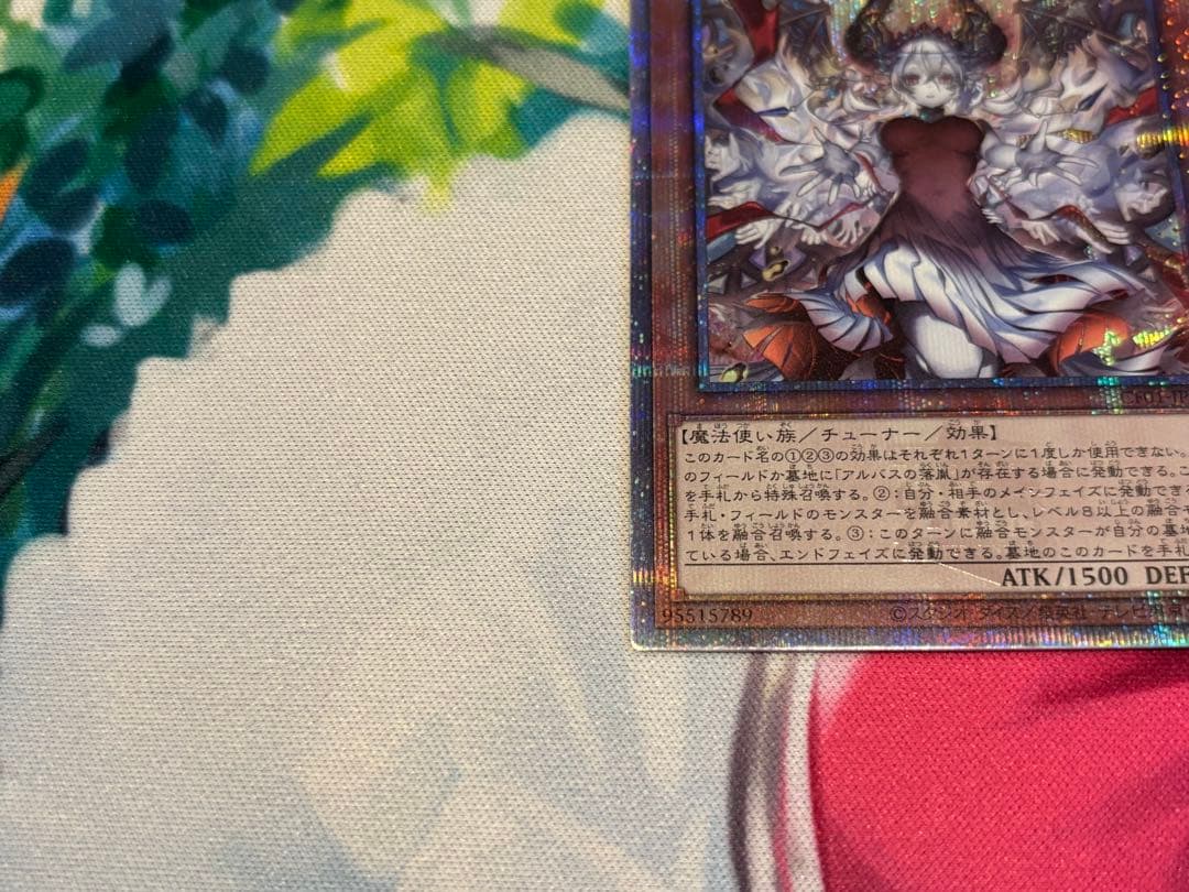 赫の聖女カルテシア 絵違い 25thシク