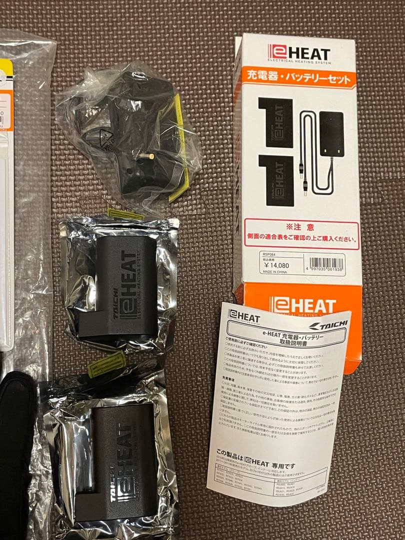 タイチの電熱グローブXLと専用バッテリーと充電器セット